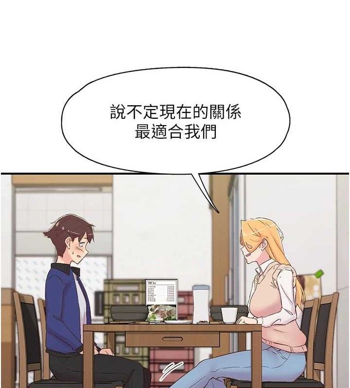 53P - 下一颤，性福