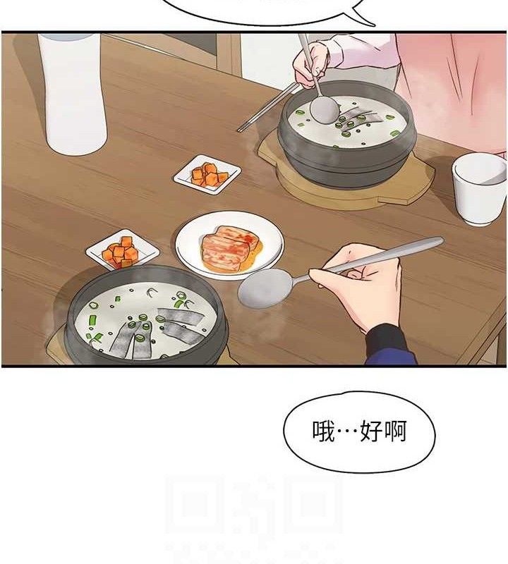 56P - 下一颤，性福