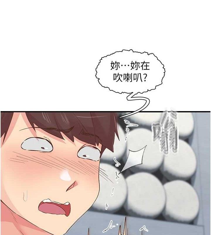 6P - 下一颤，性福