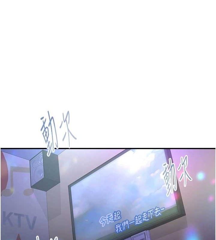 92P - 下一颤，性福