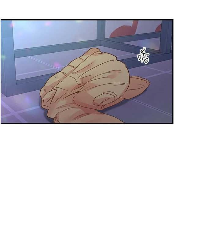 99P - 下一颤，性福