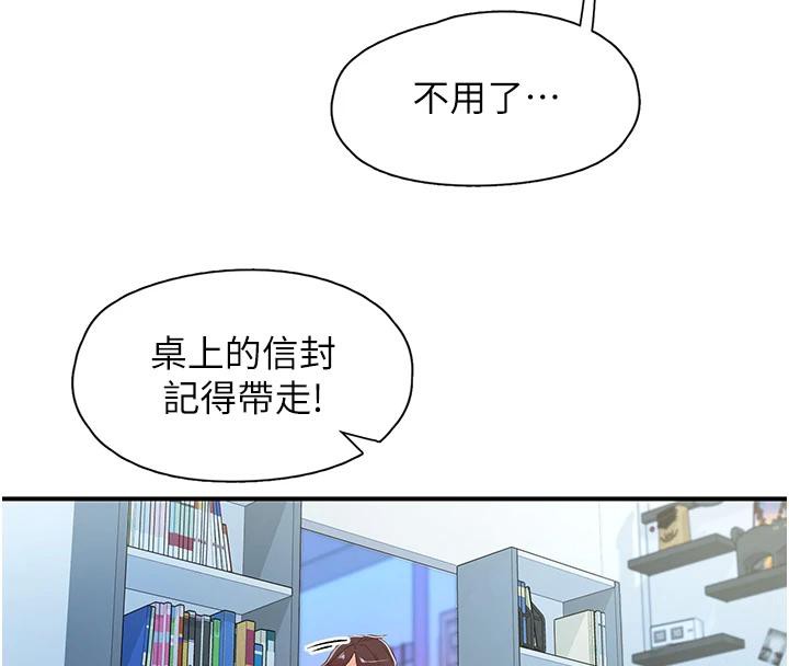 108P - 下一颤，性福