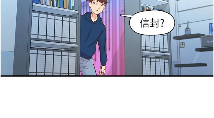 109P - 下一颤，性福