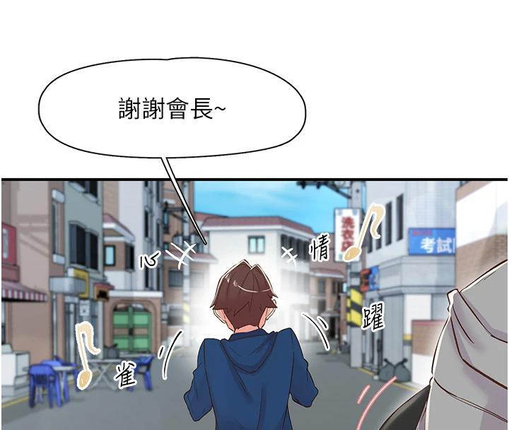 128P - 下一颤，性福