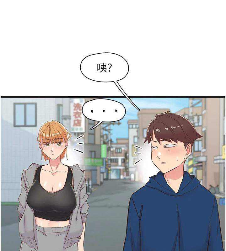 130P - 下一颤，性福
