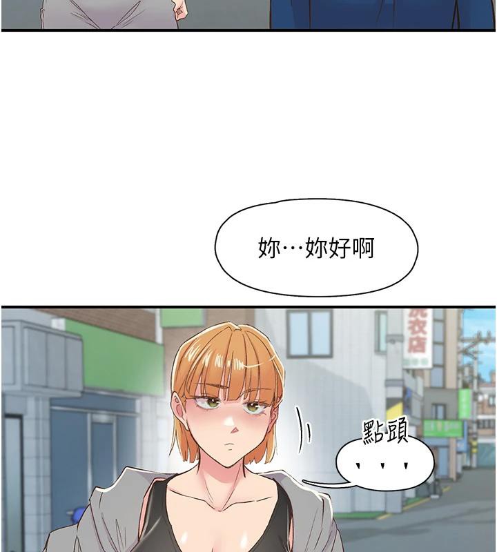 131P - 下一颤，性福