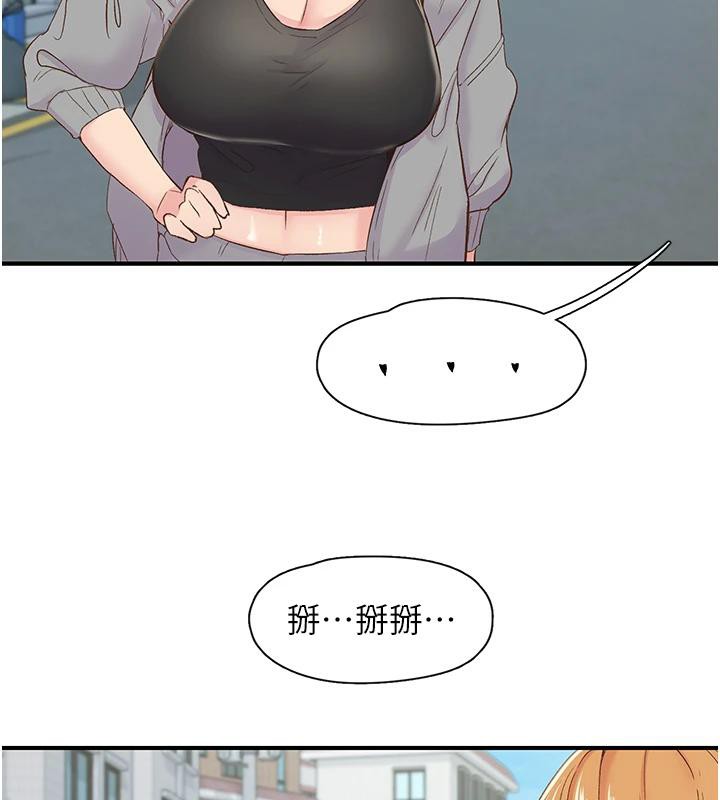 132P - 下一颤，性福