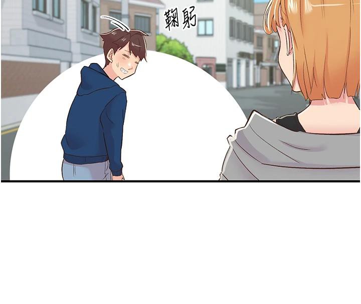 133P - 下一颤，性福