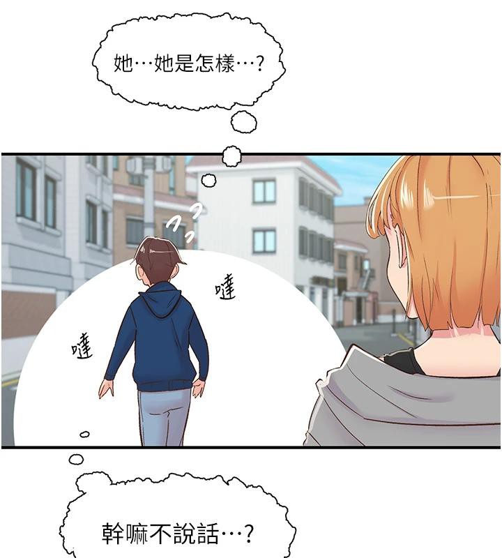 134P - 下一颤，性福