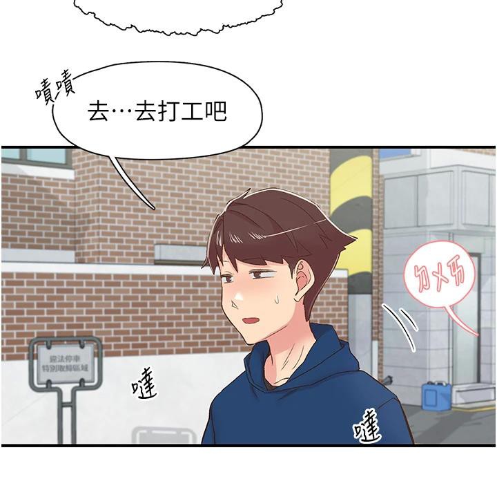 135P - 下一颤，性福