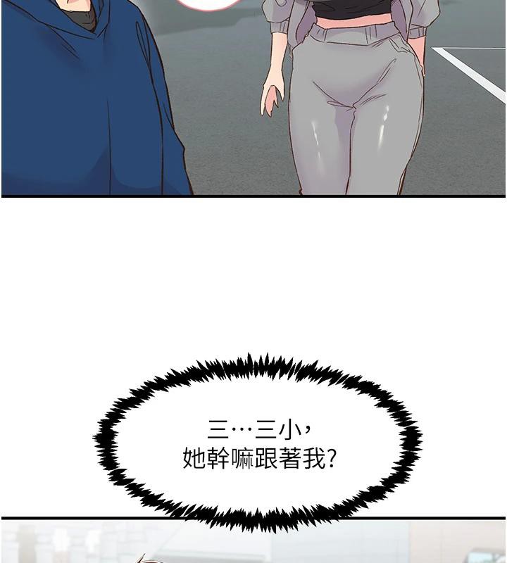 137P - 下一颤，性福