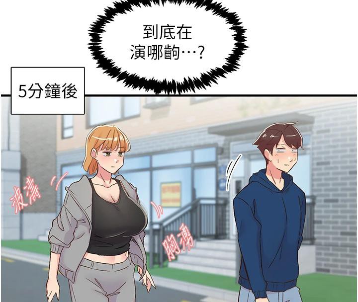 139P - 下一颤，性福