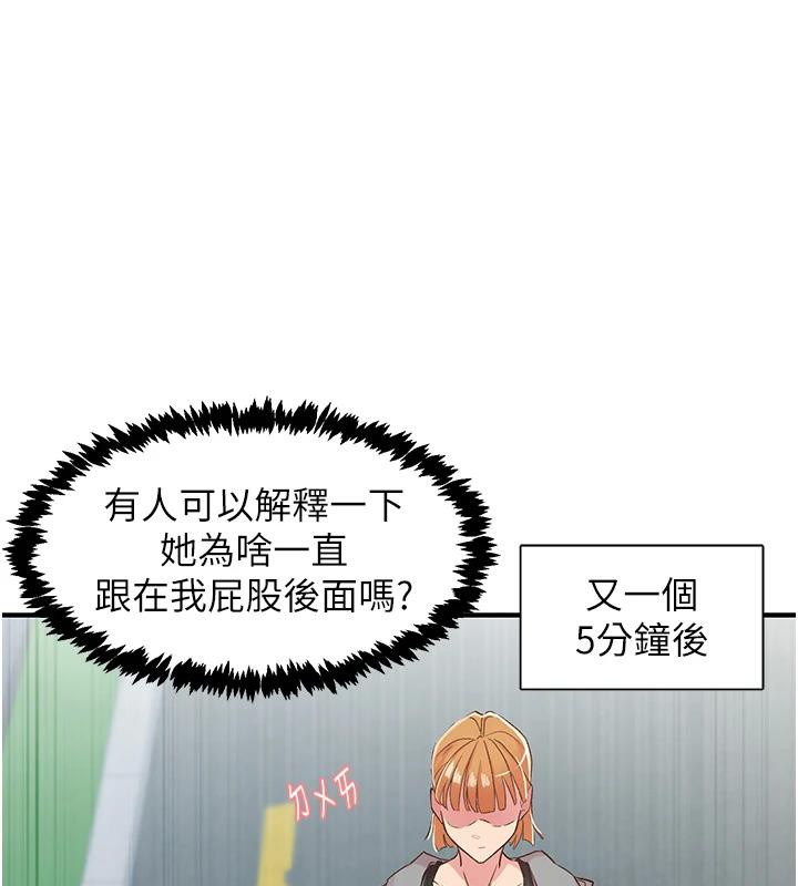 141P - 下一颤，性福
