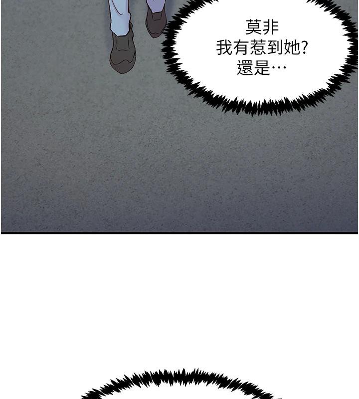 143P - 下一颤，性福