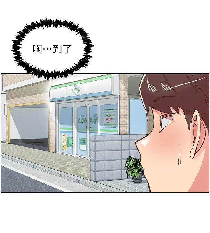 147P - 下一颤，性福