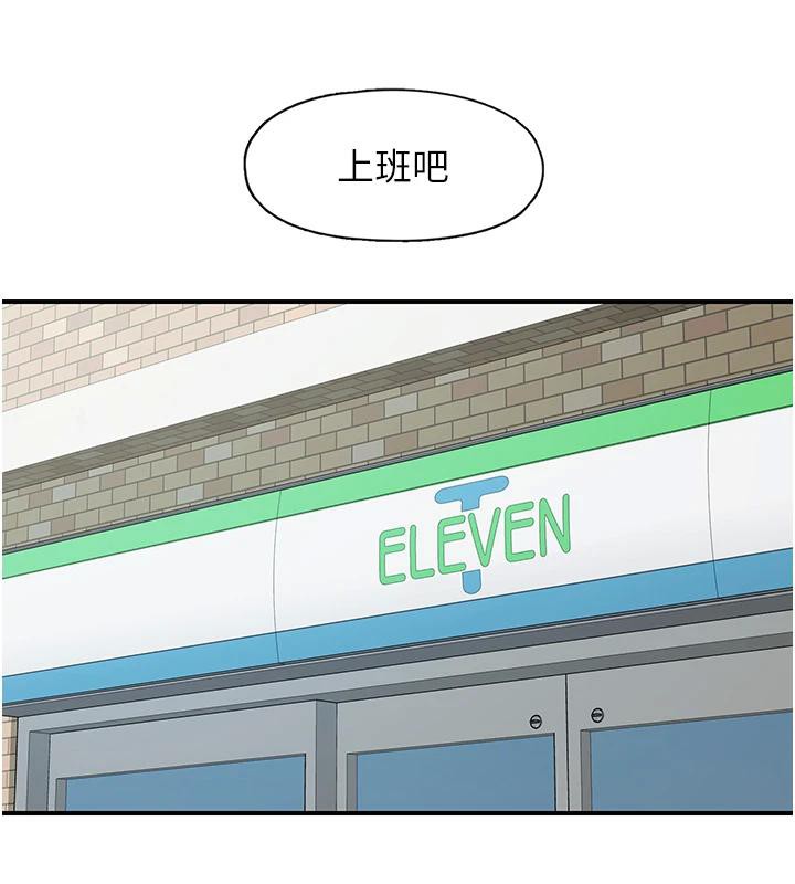 151P - 下一颤，性福