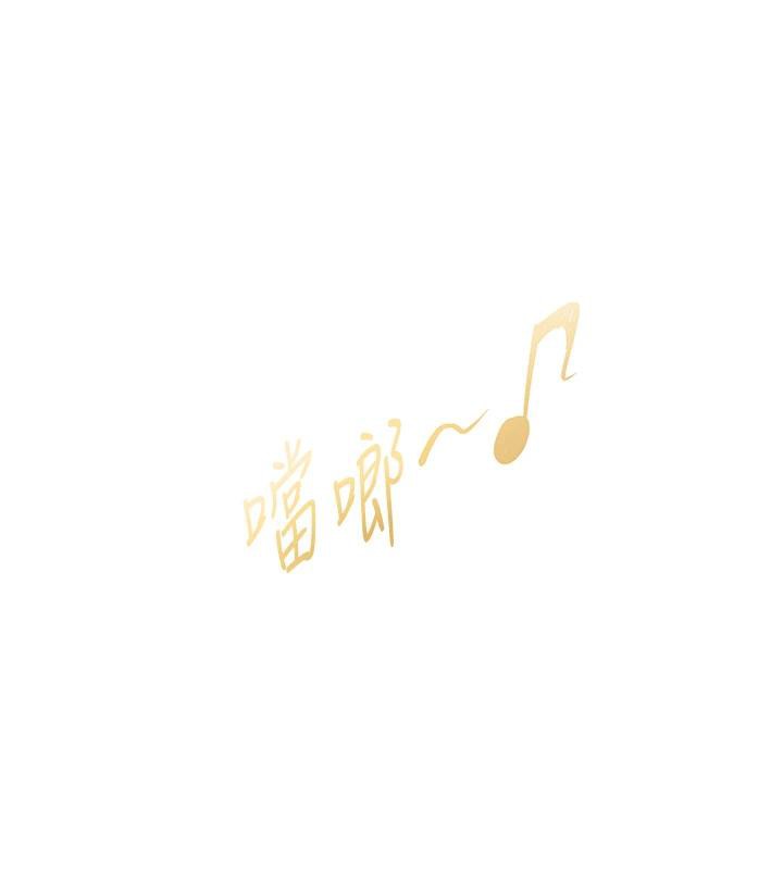 152P - 下一颤，性福