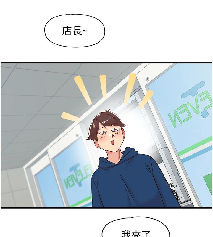 153P - 下一颤，性福