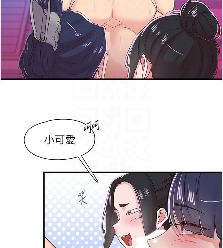 16P - 下一颤，性福
