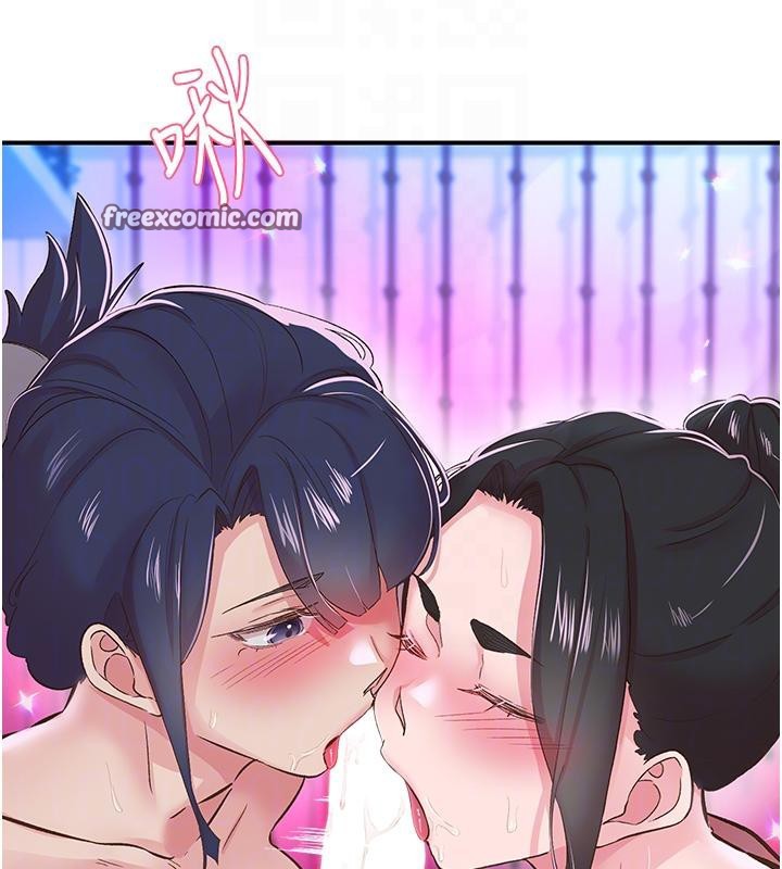 28P - 下一颤，性福