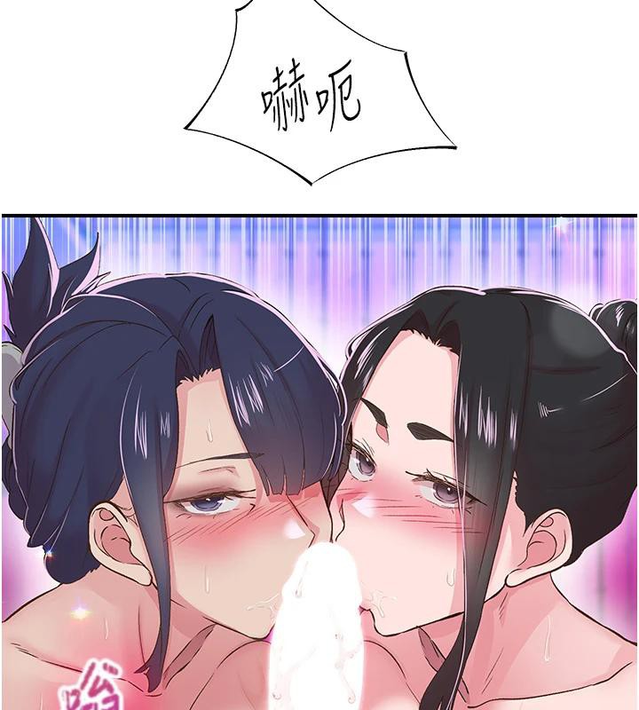 31P - 下一颤，性福