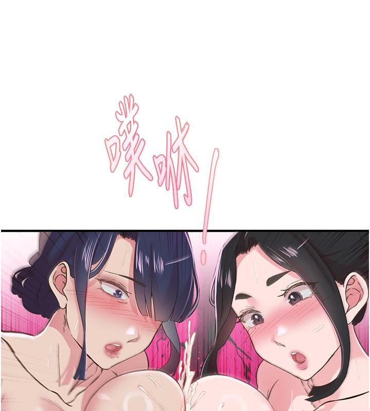 47P - 下一颤，性福