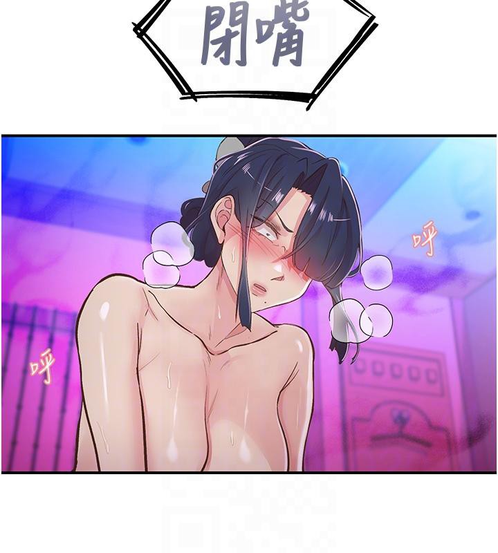55P - 下一颤，性福