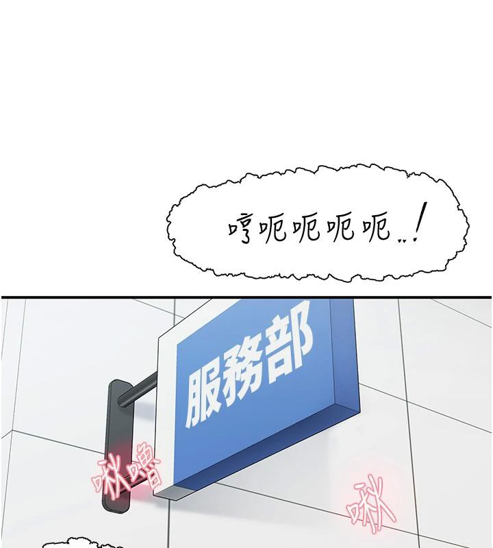 5P - 下一颤，性福