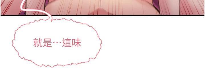 61P - 下一颤，性福