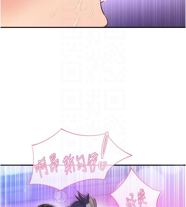 79P - 下一颤，性福
