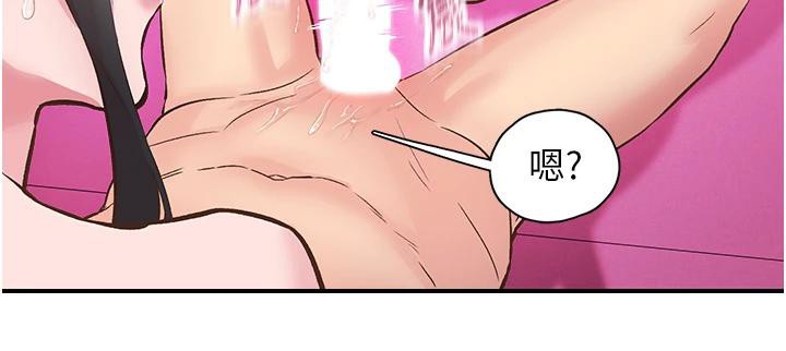 87P - 下一颤，性福