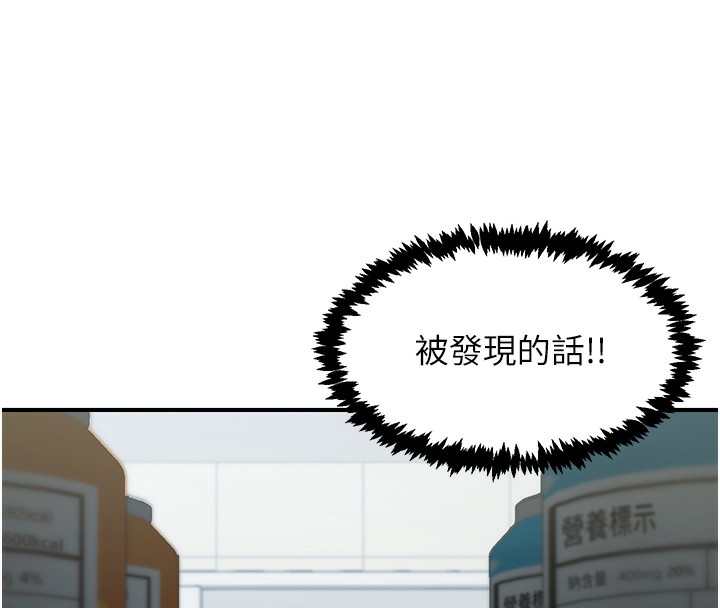101P - 下一颤，性福