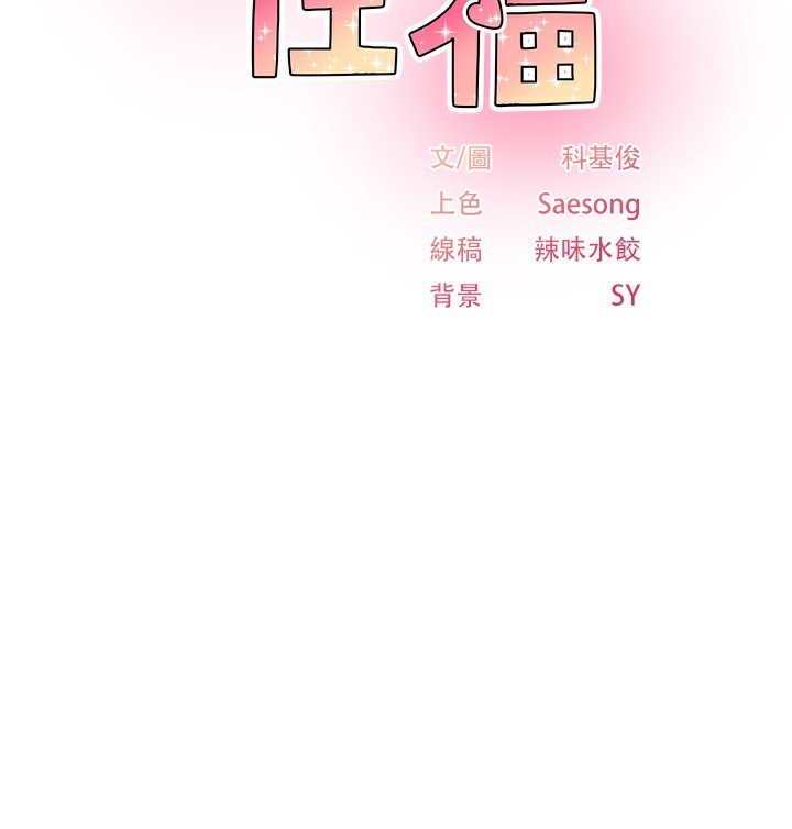 12P - 下一颤，性福