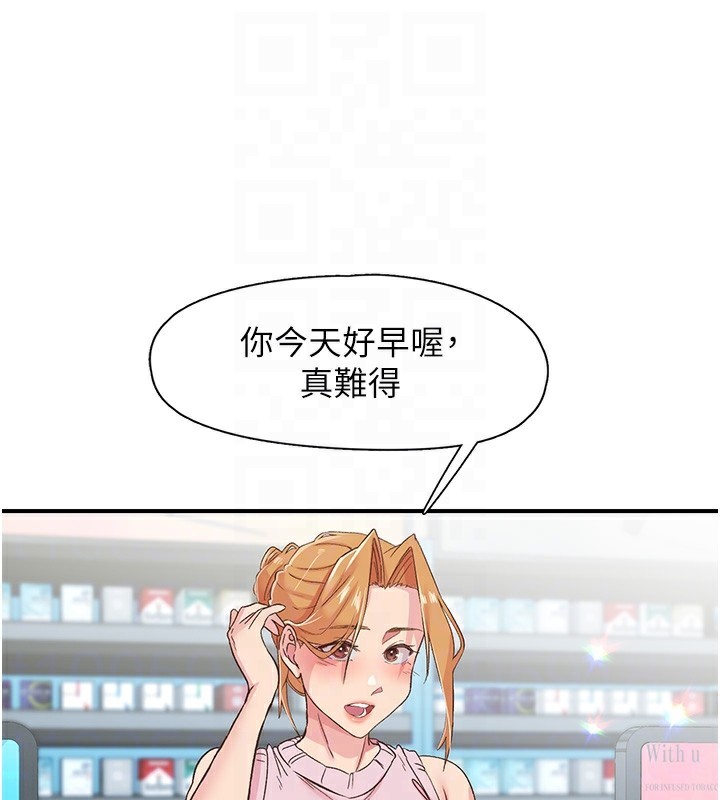 13P - 下一颤，性福