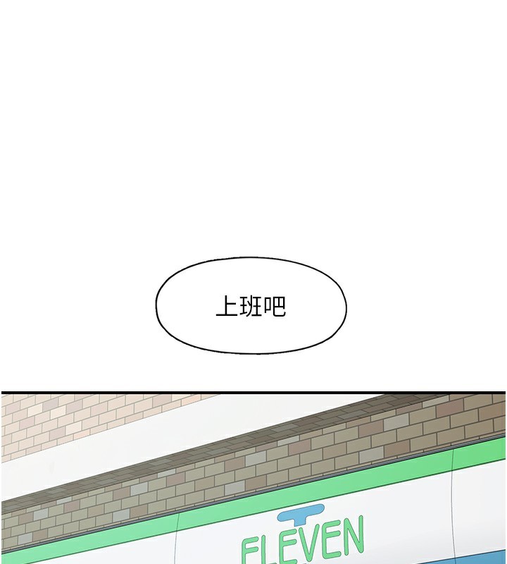 1P - 下一颤，性福