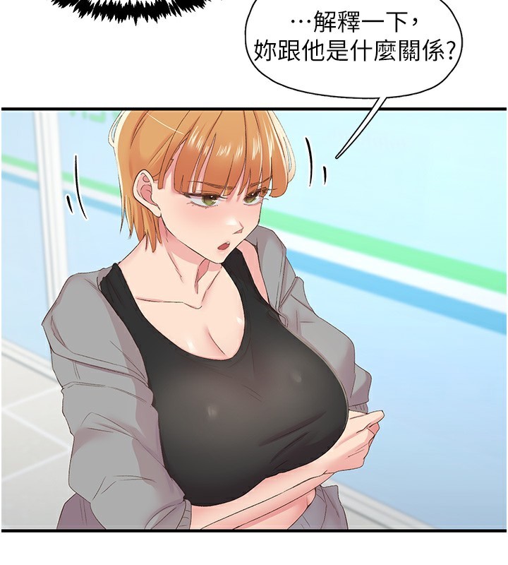 21P - 下一颤，性福