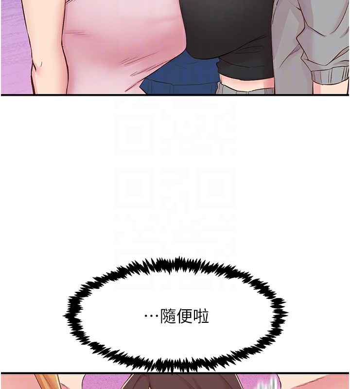 28P - 下一颤，性福