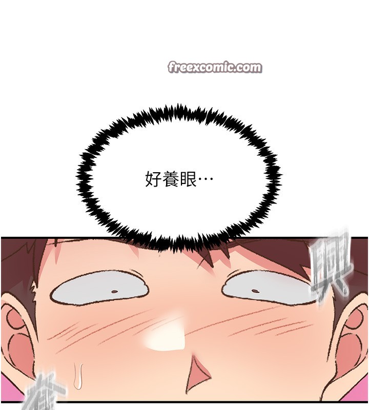 30P - 下一颤，性福