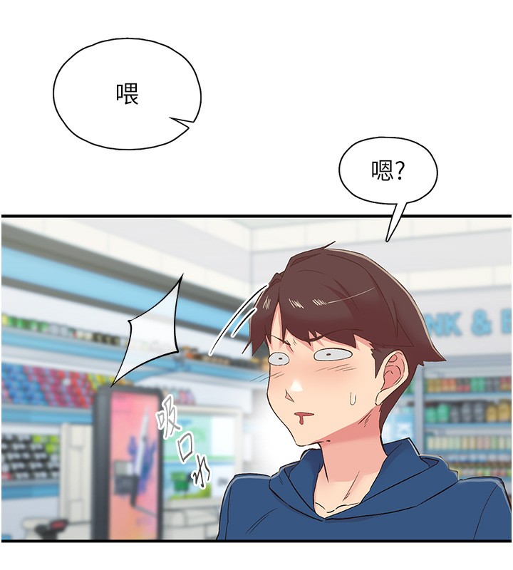 32P - 下一颤，性福