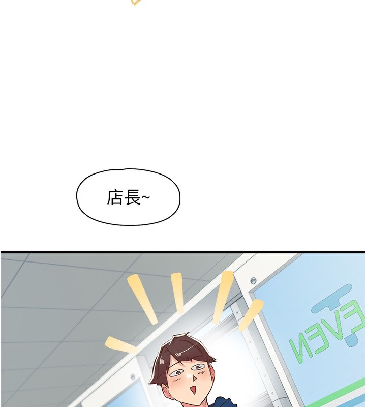 3P - 下一颤，性福