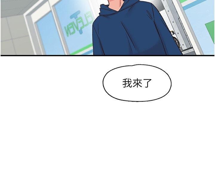 4P - 下一颤，性福