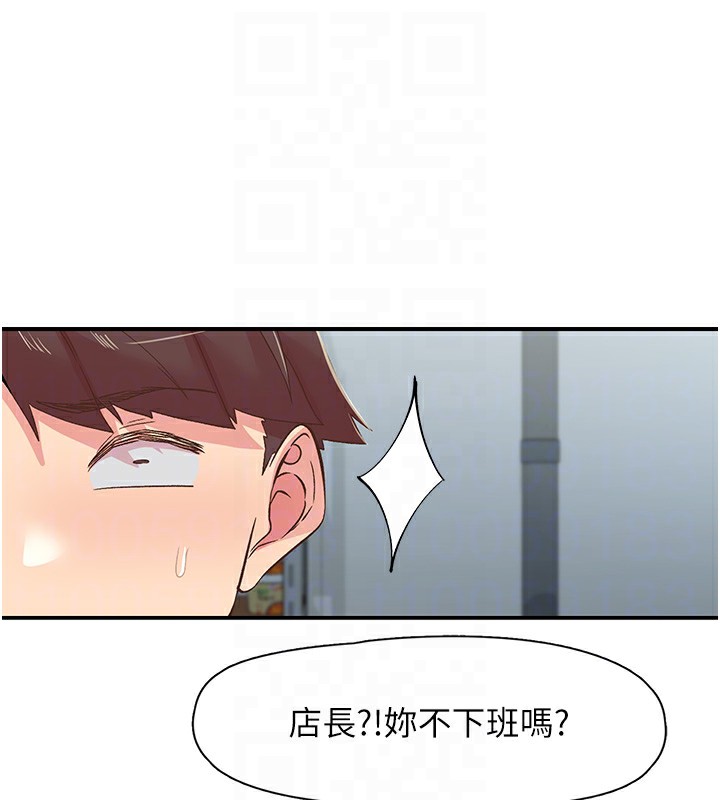 48P - 下一颤，性福