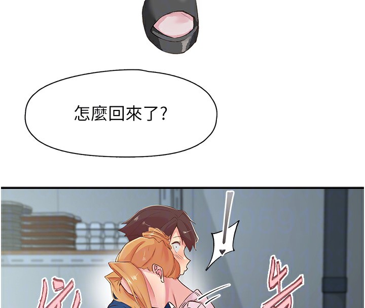51P - 下一颤，性福