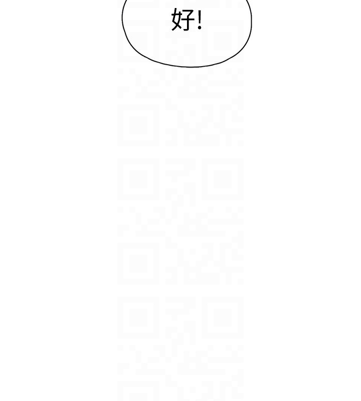62P - 下一颤，性福