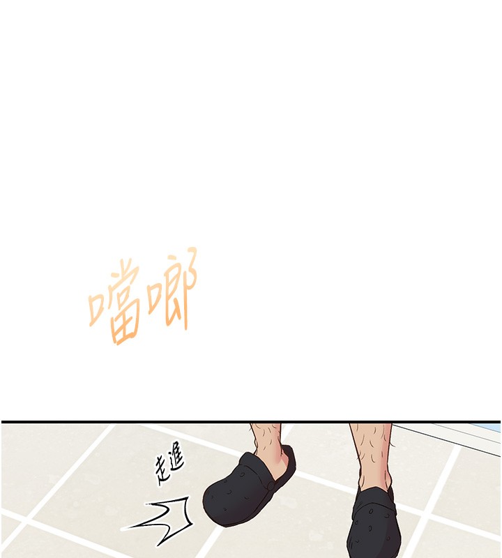 64P - 下一颤，性福