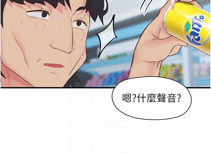 74P - 下一颤，性福