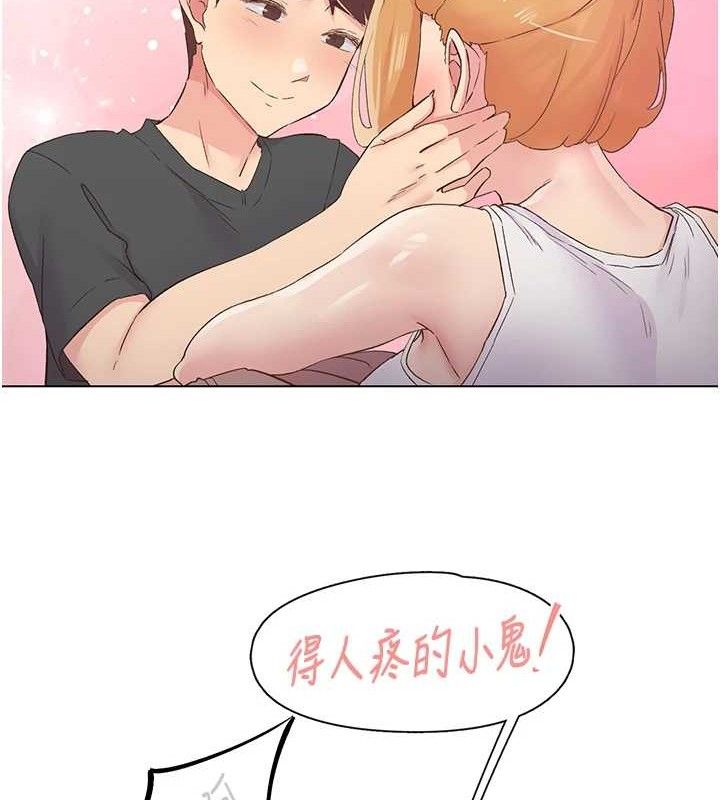 104P - 下一颤，性福