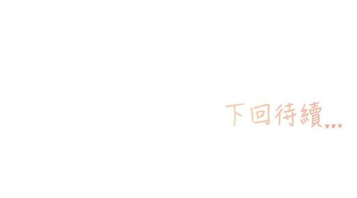 114P - 下一颤，性福