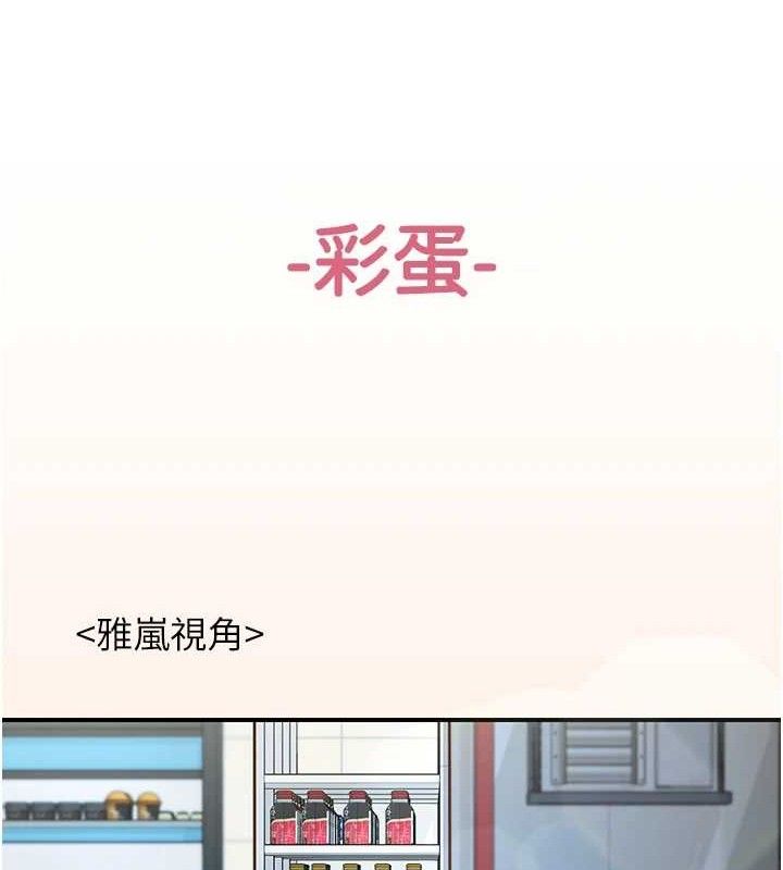117P - 下一颤，性福