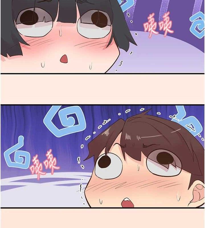 119P - 下一颤，性福